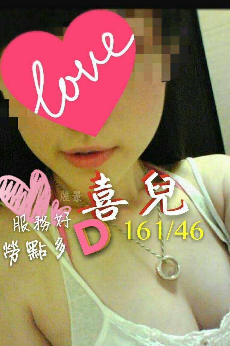 台東 魚妹 冰冰 E 夜店小辣妹